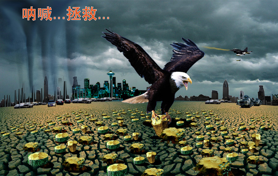 2010全球征集 畅想未来气象生活